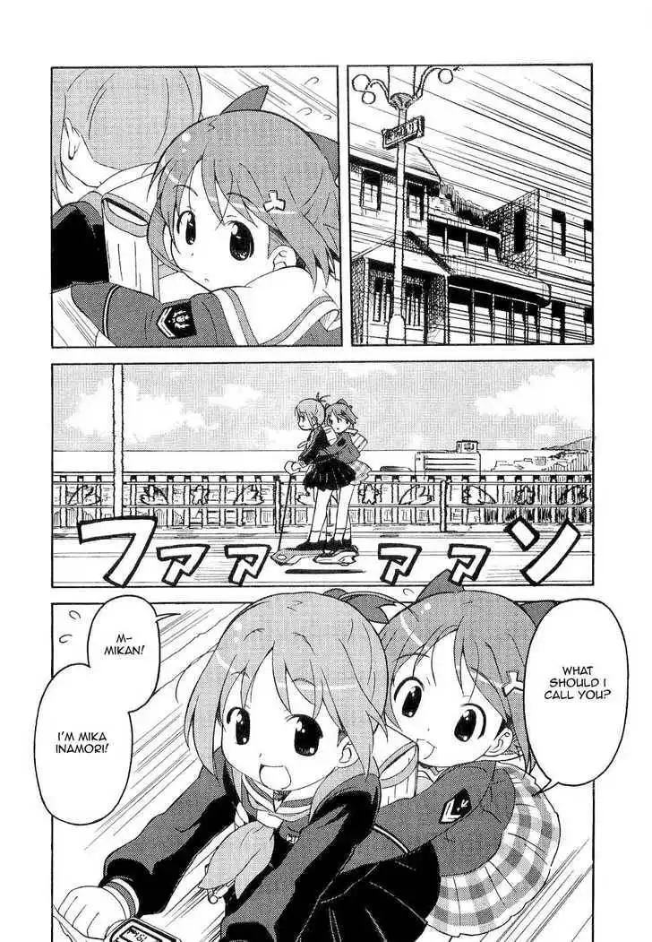 Manabi Straight! Chapter 1 19